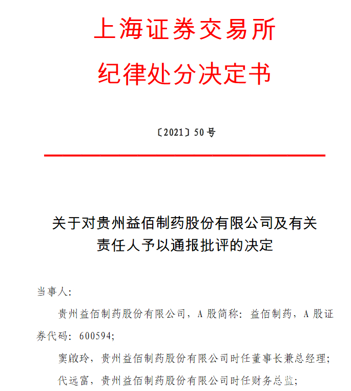 医药咨询信息披露(医药信息咨询公司经营范围介绍)衡阳市