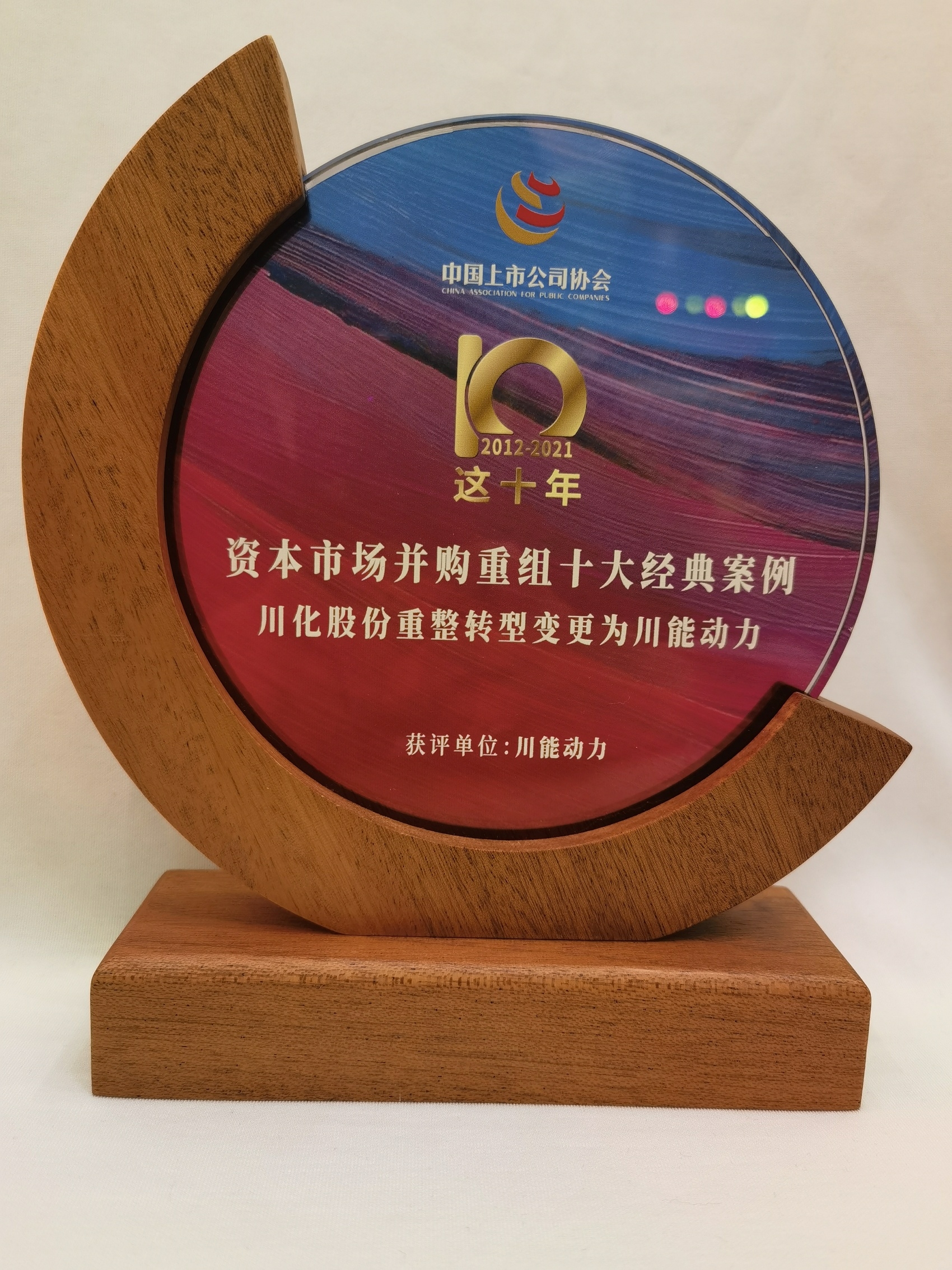 并购重组诊断评估(并购重组预案是什么意思?)衡阳市