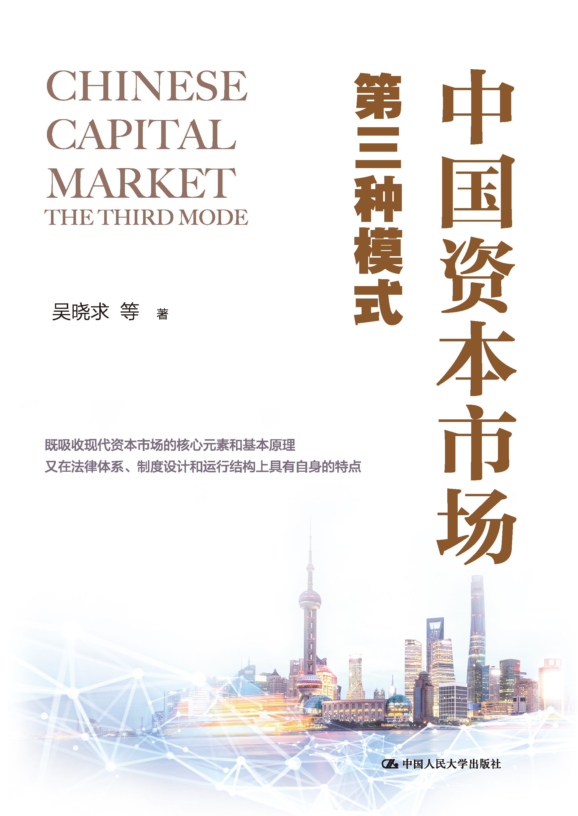 新商业资本规划(商业资本管理办法2018)衡阳市